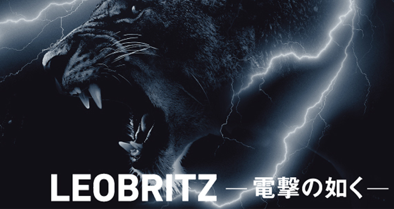 BRITZ POWERで電撃の如く狙い撃つ